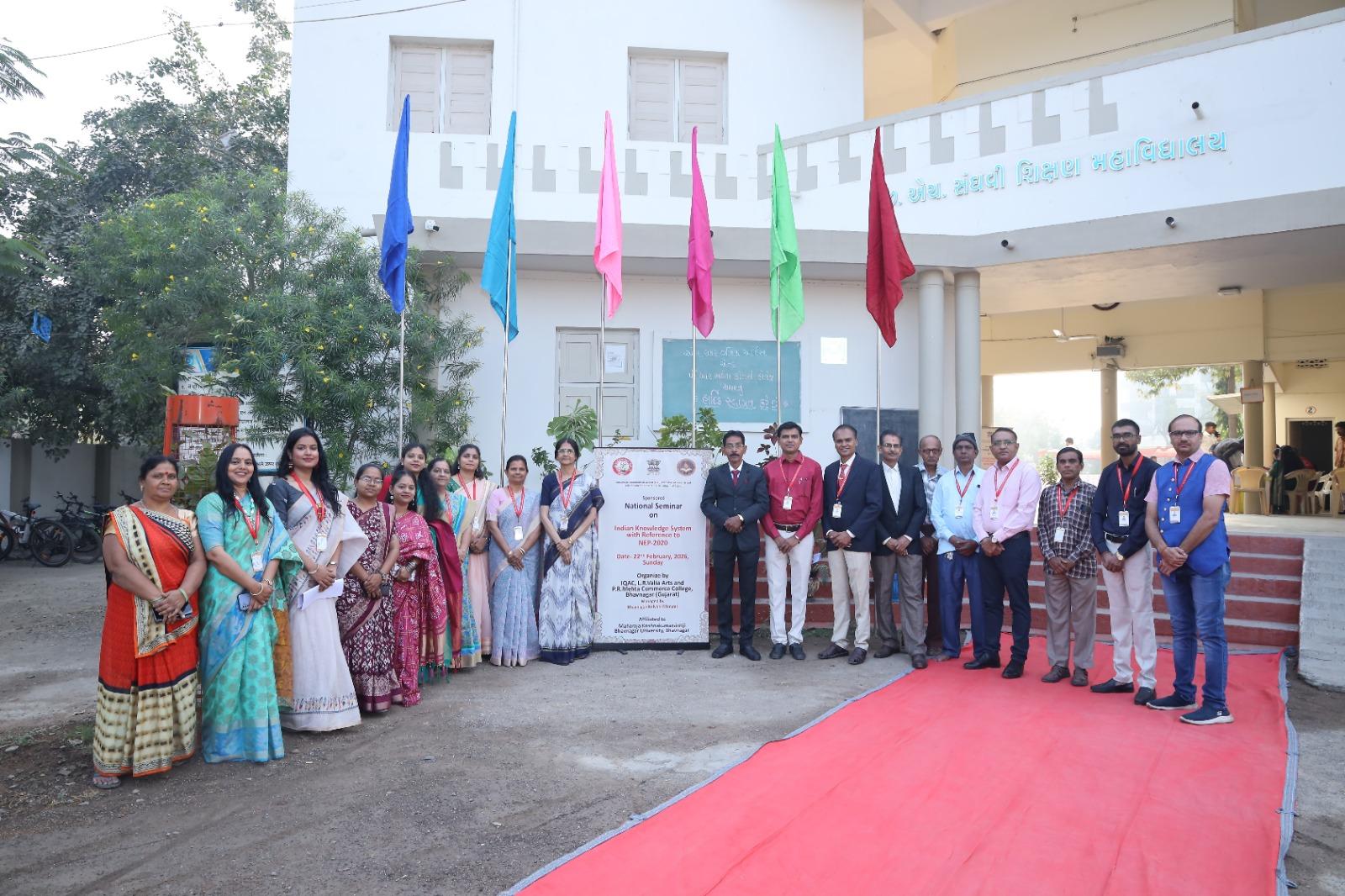 L.R. Valia Arts and P.R. Mehta Commerce College campus