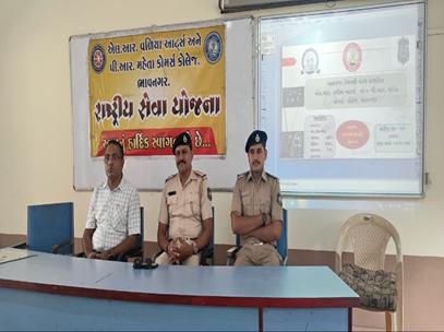 Cyber awareness classroom
